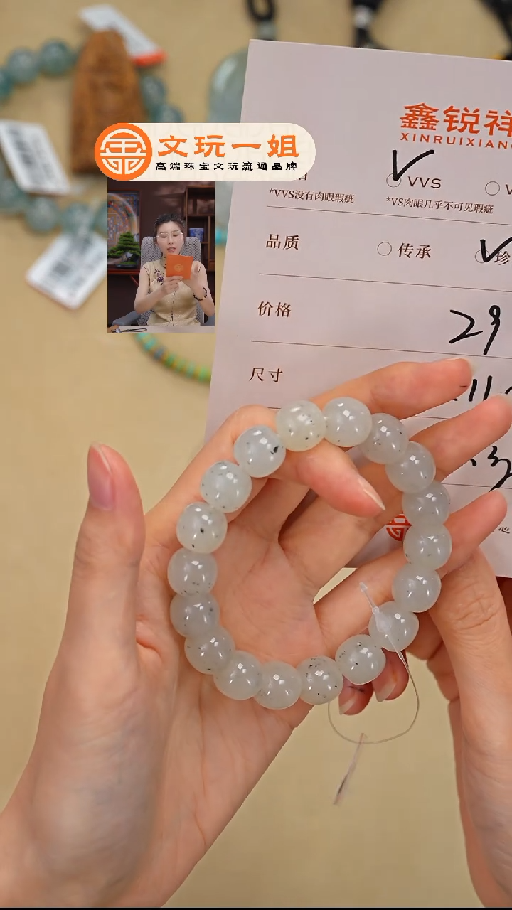 和田玉未镶嵌珠宝奇石溜*，玉