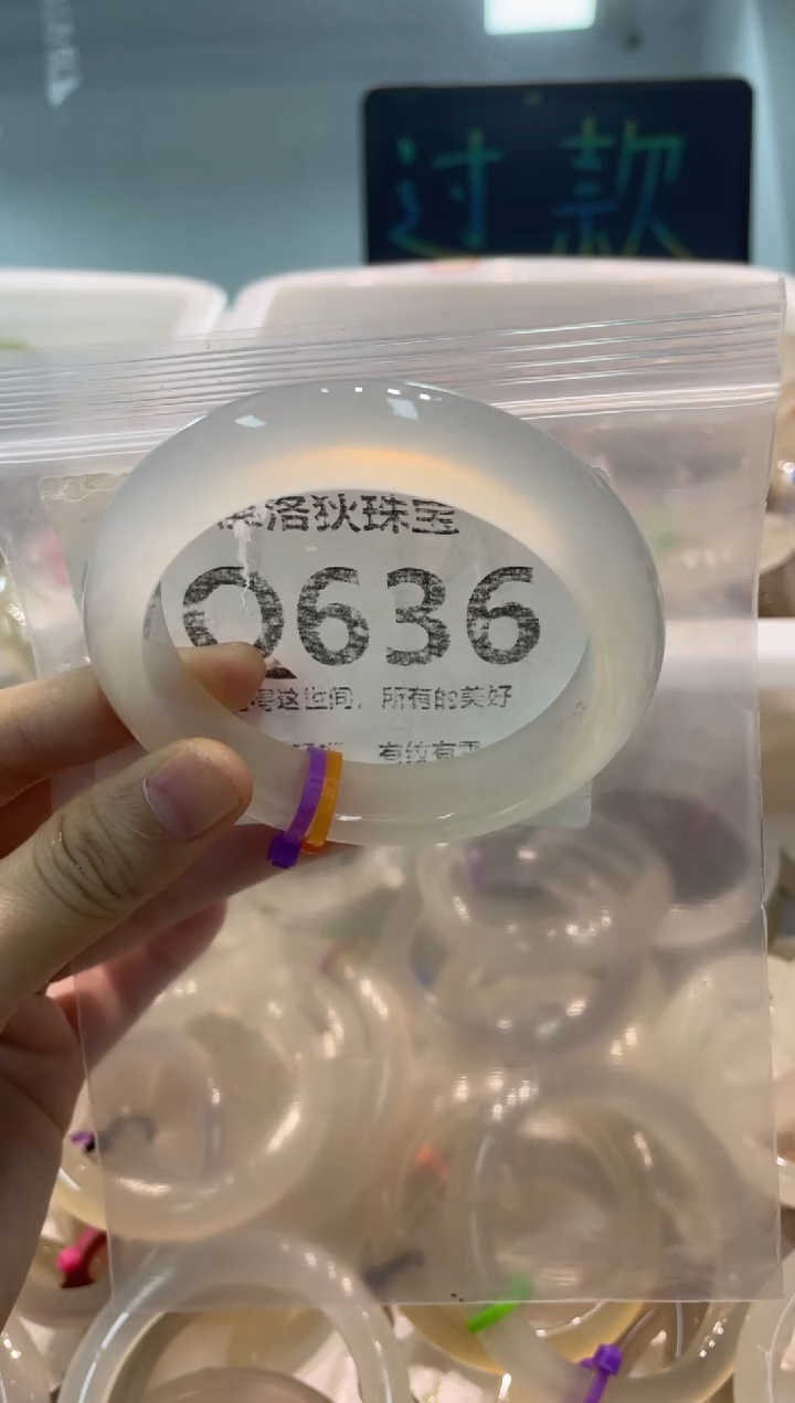 手镯玛瑙/玉髓未镶嵌Q636