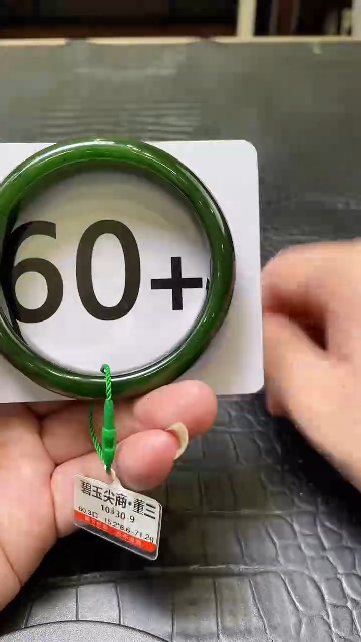 和田玉（碧玉）手镯未镶嵌一个