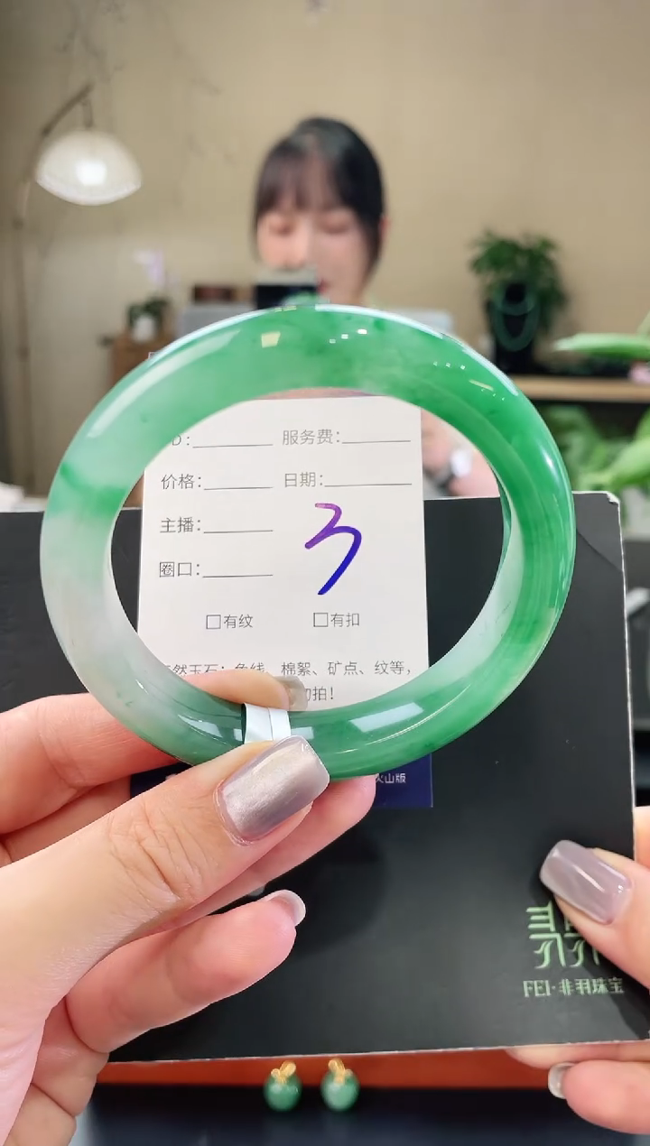 石英质玉手镯未镶嵌3