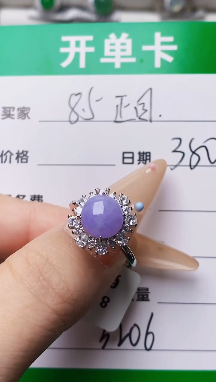 翡翠戒指银S925镶嵌3206