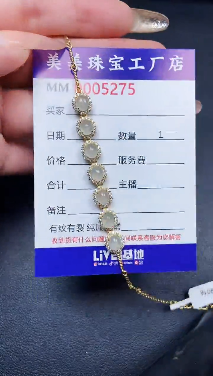 【闪购商品】翡翠颈饰银S925镶嵌5275