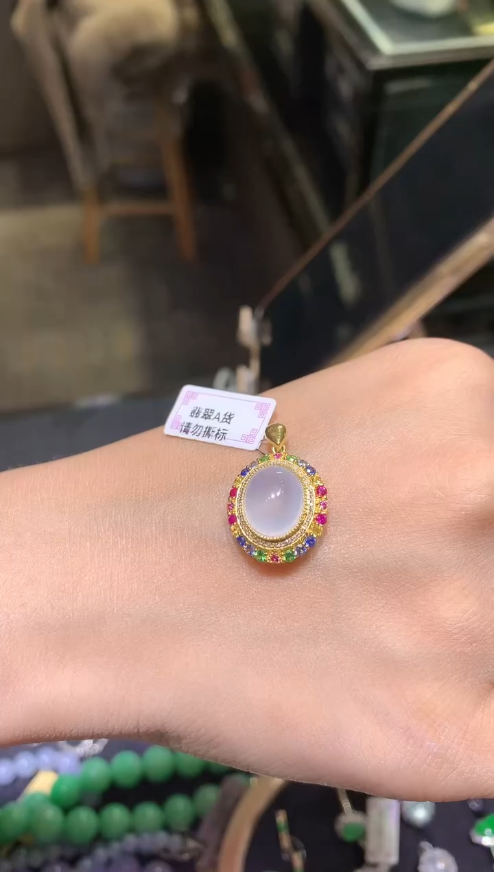 【闪购商品】翡翠吊坠(不含链)18K金镶嵌蛋面