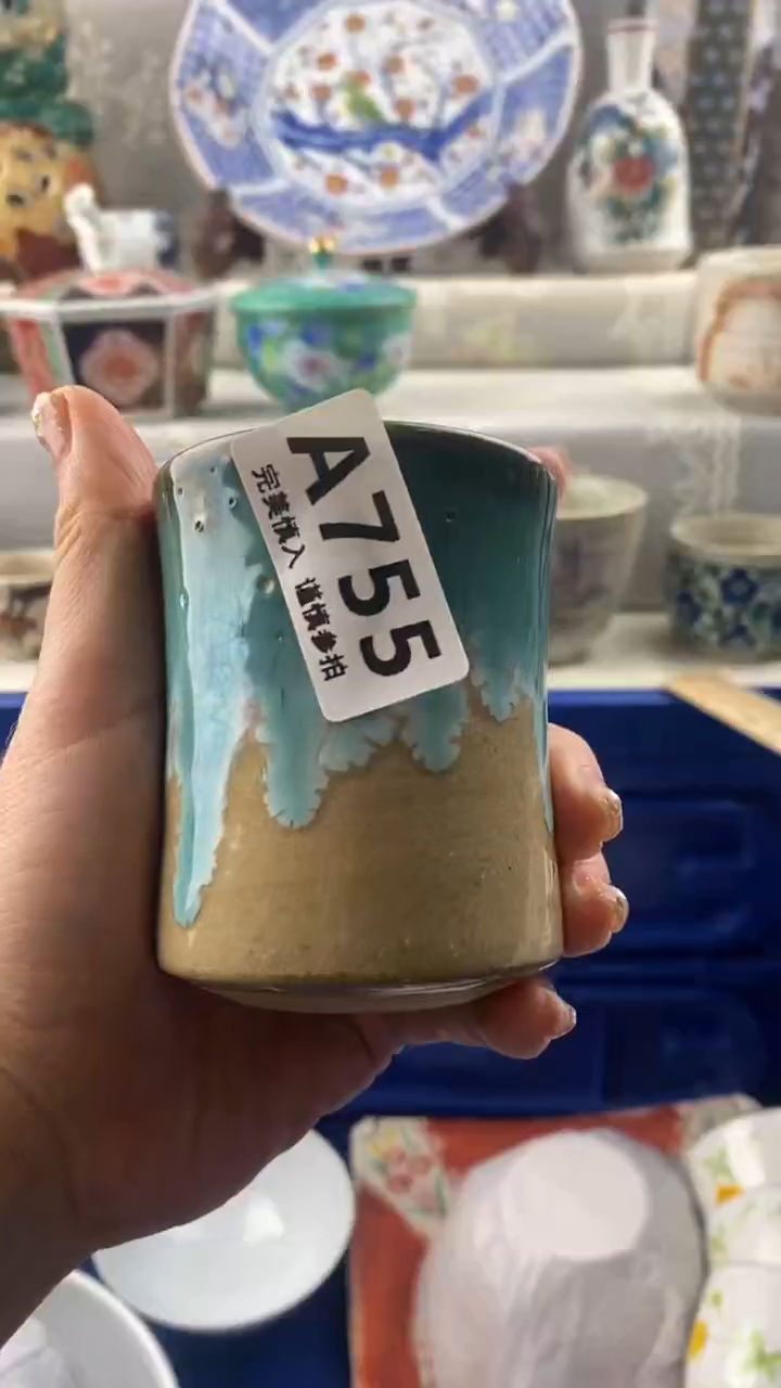 【闪购商品】755