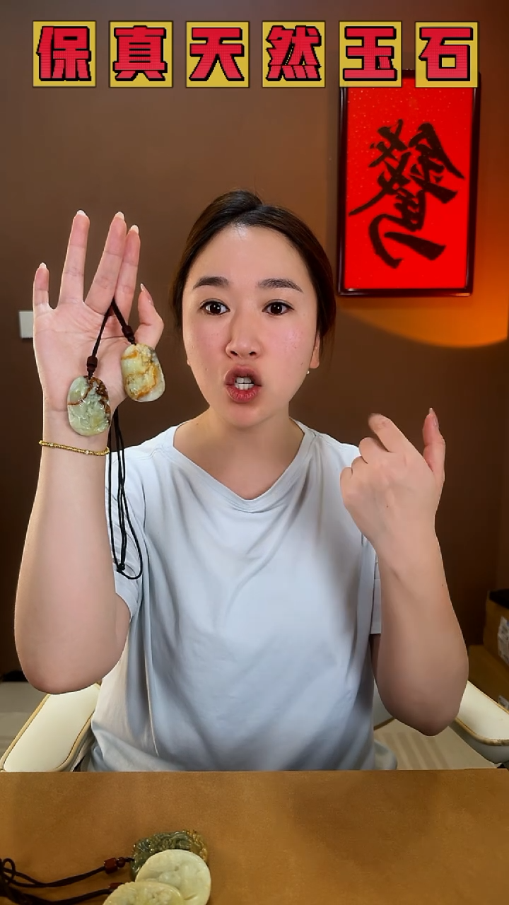 未镶嵌蛇纹石玉颈饰多样性发货只发一件