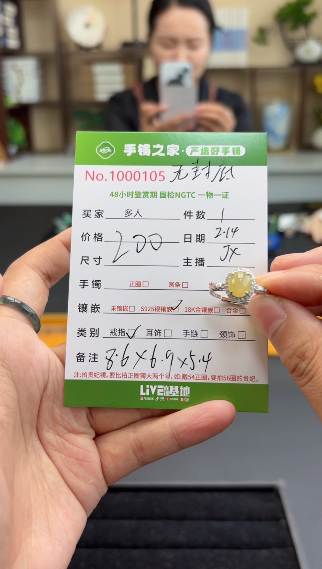 【闪购商品】翡翠戒指银S925镶嵌多人