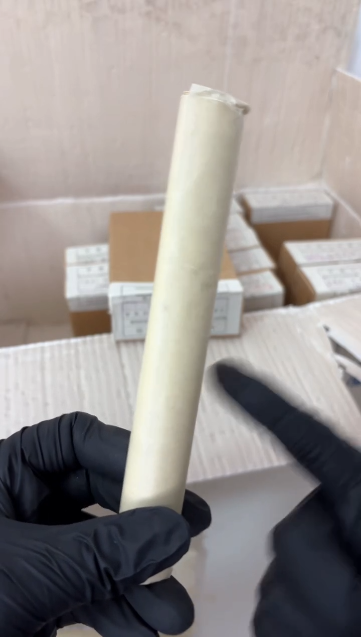 【闪购商品】整卷 原光原卷原厂封装 902