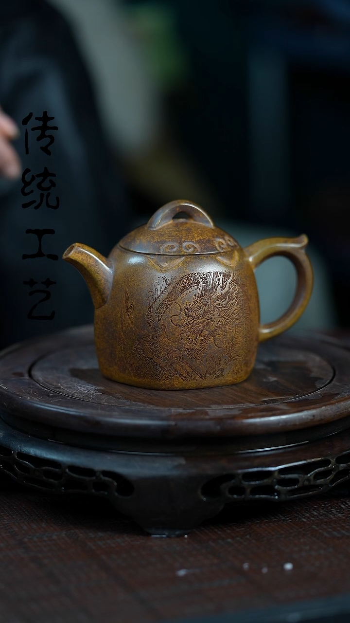 【闪购商品】紫砂茶壶原矿全手10