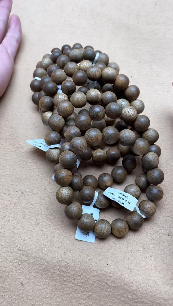 【闪购商品】沉香手串文莱1.3金星圆珠单圈多样性发其一