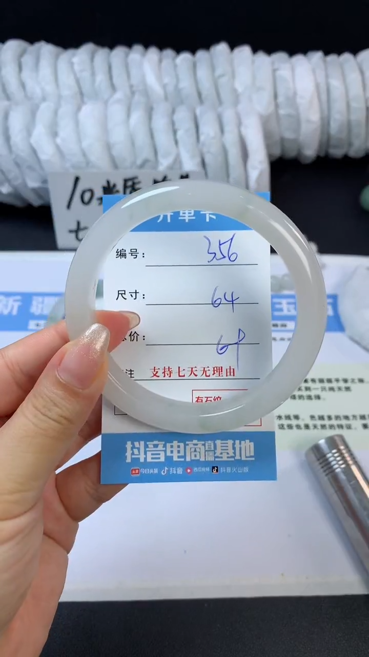 石英质玉手镯未镶嵌n356