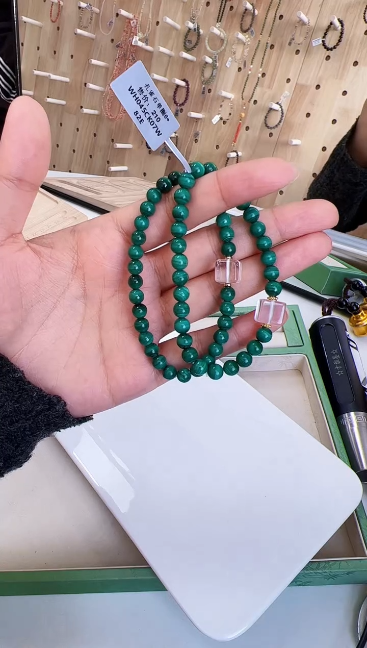 未镶嵌孔雀石手链悦2724 约6mm 多样性发一件