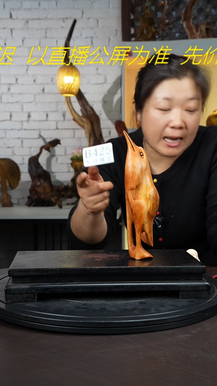 【闪购商品】木木艺云南黑果木花瓶