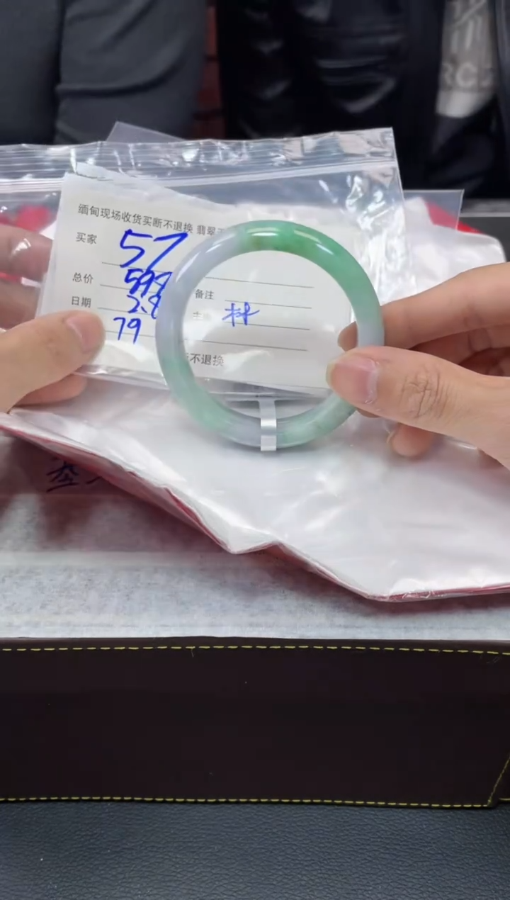 【闪购商品】定制翡翠1未镶嵌毛货手镯需精细抛光/56