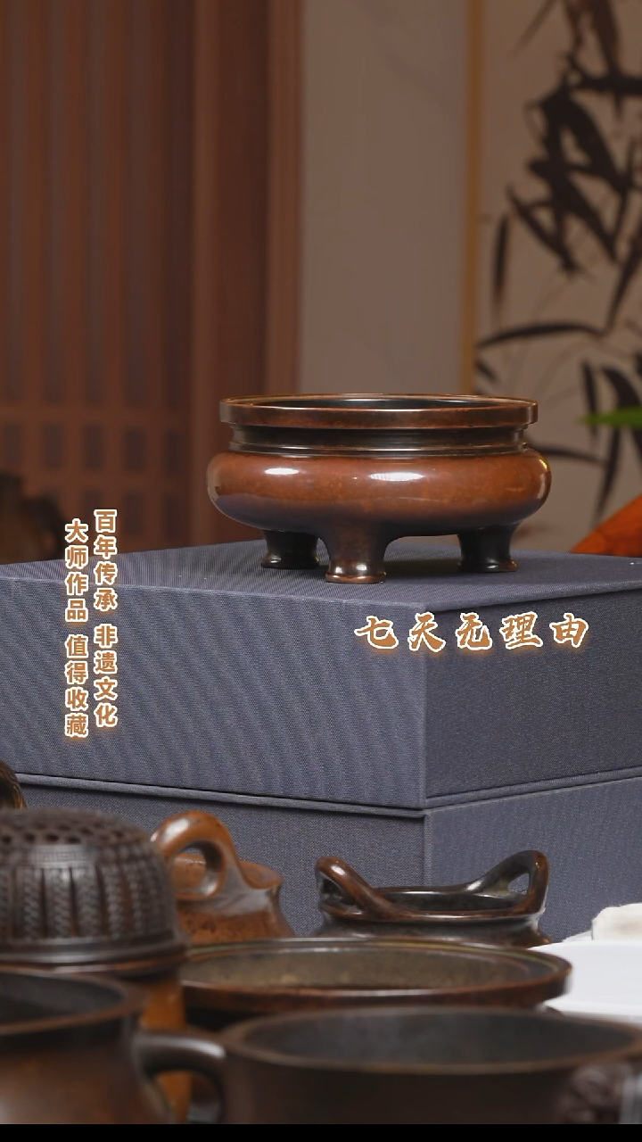 ABS钲****生鬲式炉一个一把