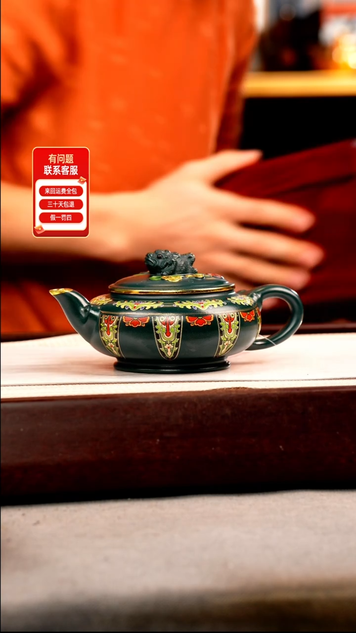茶壶紫砂苏门答腊青 金蟾扁腹 珐琅彩