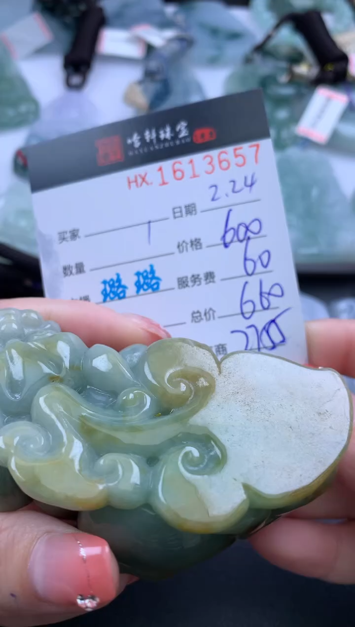 【闪购商品】翡翠挂件未镶嵌哈轩 挂件1