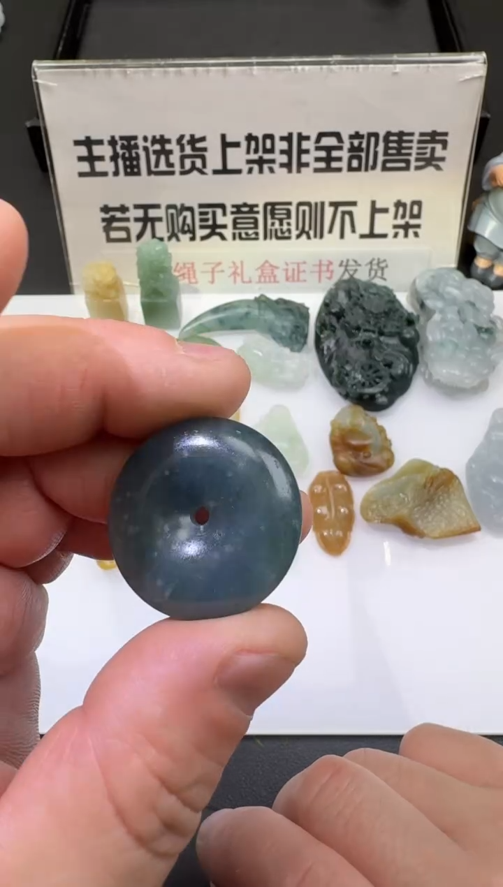 【闪购商品】定制翡翠未镶嵌00057149
