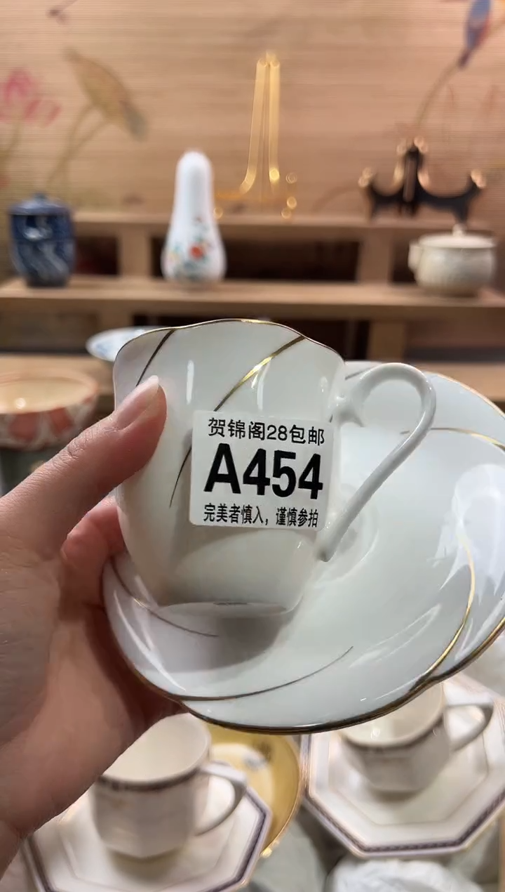【闪购商品】瓷片当天满28米包邮A454