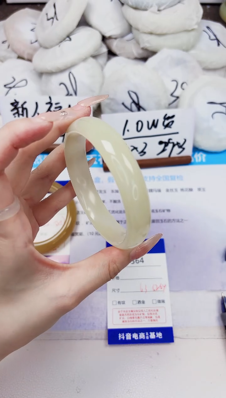 未镶嵌手镯石英质玉364-晴水-圈口63