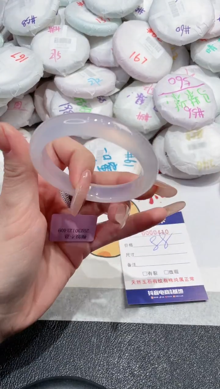 【闪购商品】玛瑙/玉髓手镯未镶嵌-410