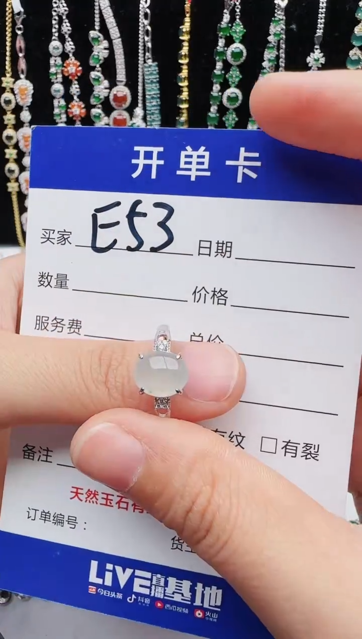 【闪购商品】翡翠戒指银S925镶嵌1111