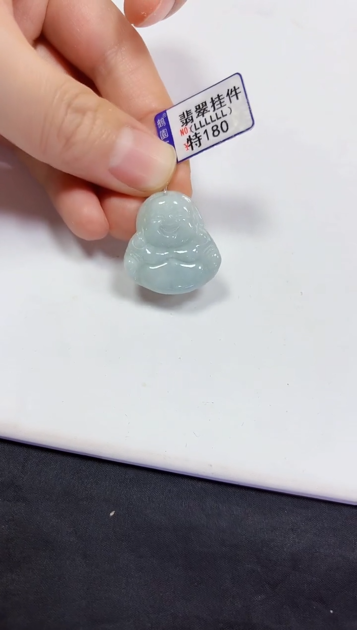 【闪购商品】翡翠颈饰未镶嵌挂件