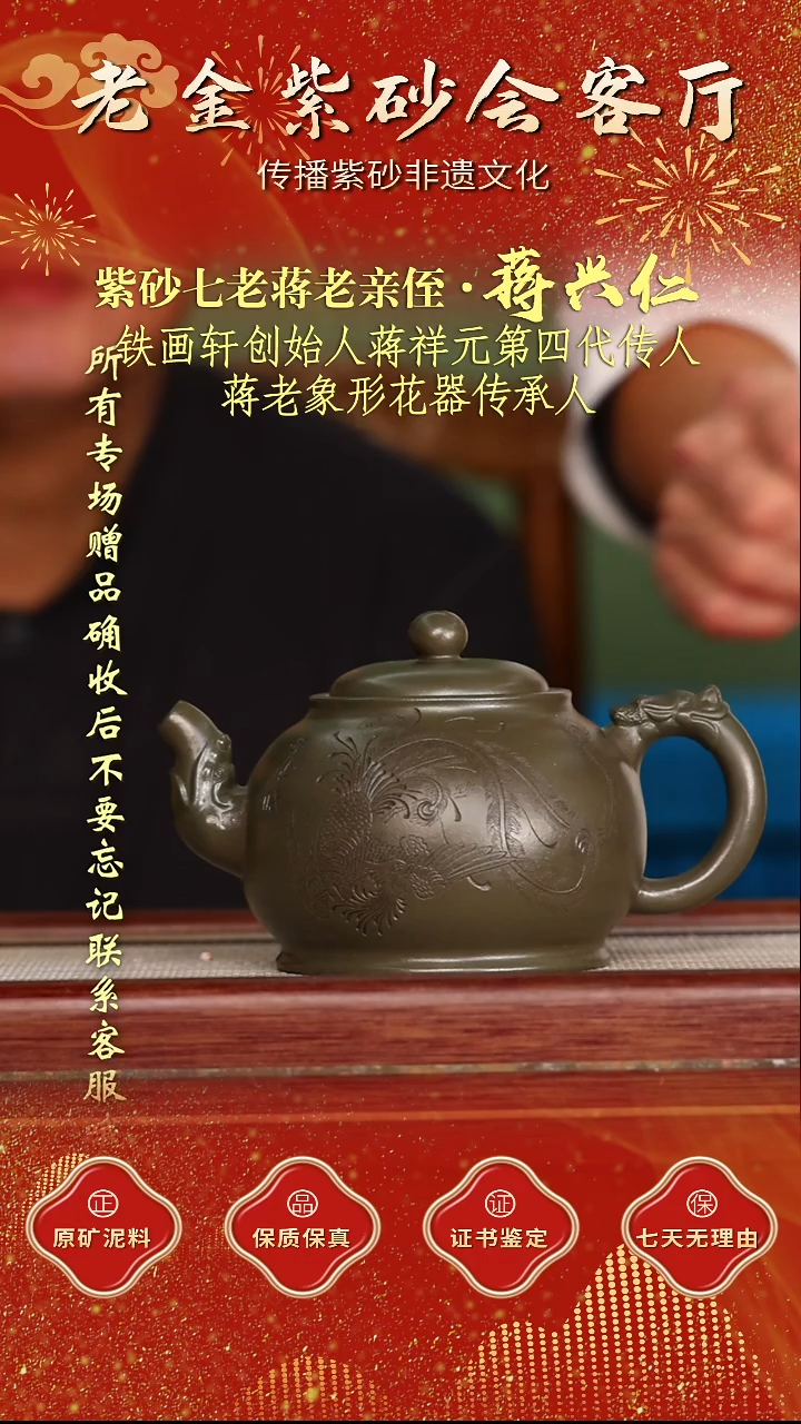 茶壶紫砂江苏省江南紫砂厂