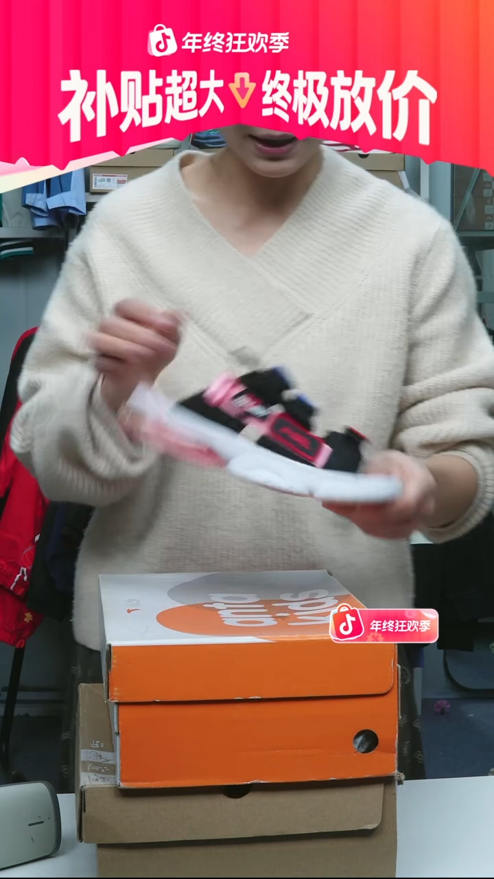 闪购安踏儿童断码孤品：37