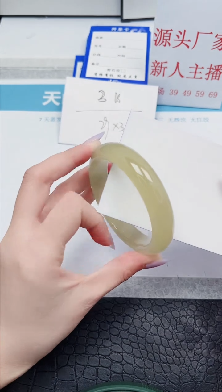 【闪购商品】石英质玉手镯未镶嵌A97-57.6