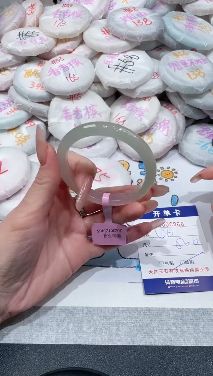 【闪购商品】玛瑙/玉髓手镯未镶嵌-966