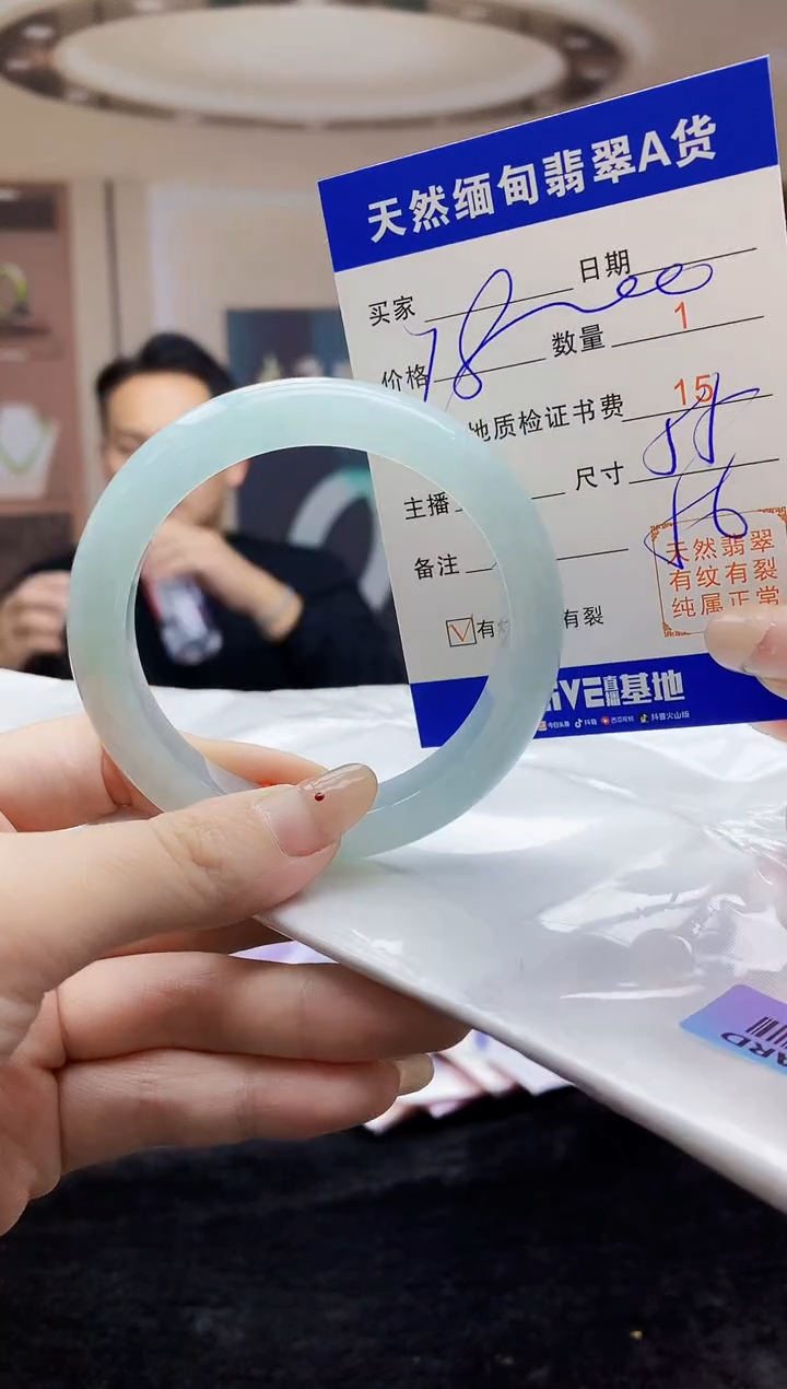 【闪购商品】翡翠手镯未镶嵌   H46-56