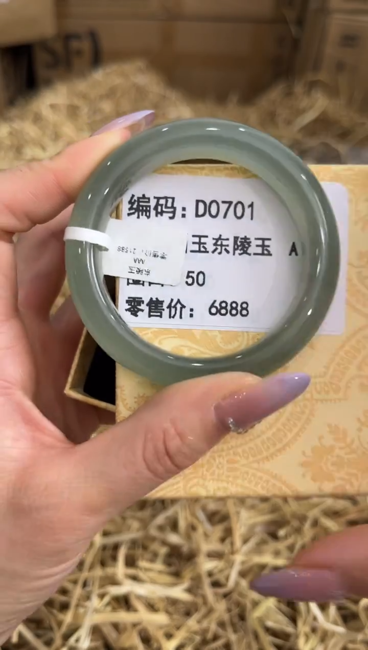 未镶嵌手镯石英质玉D0701