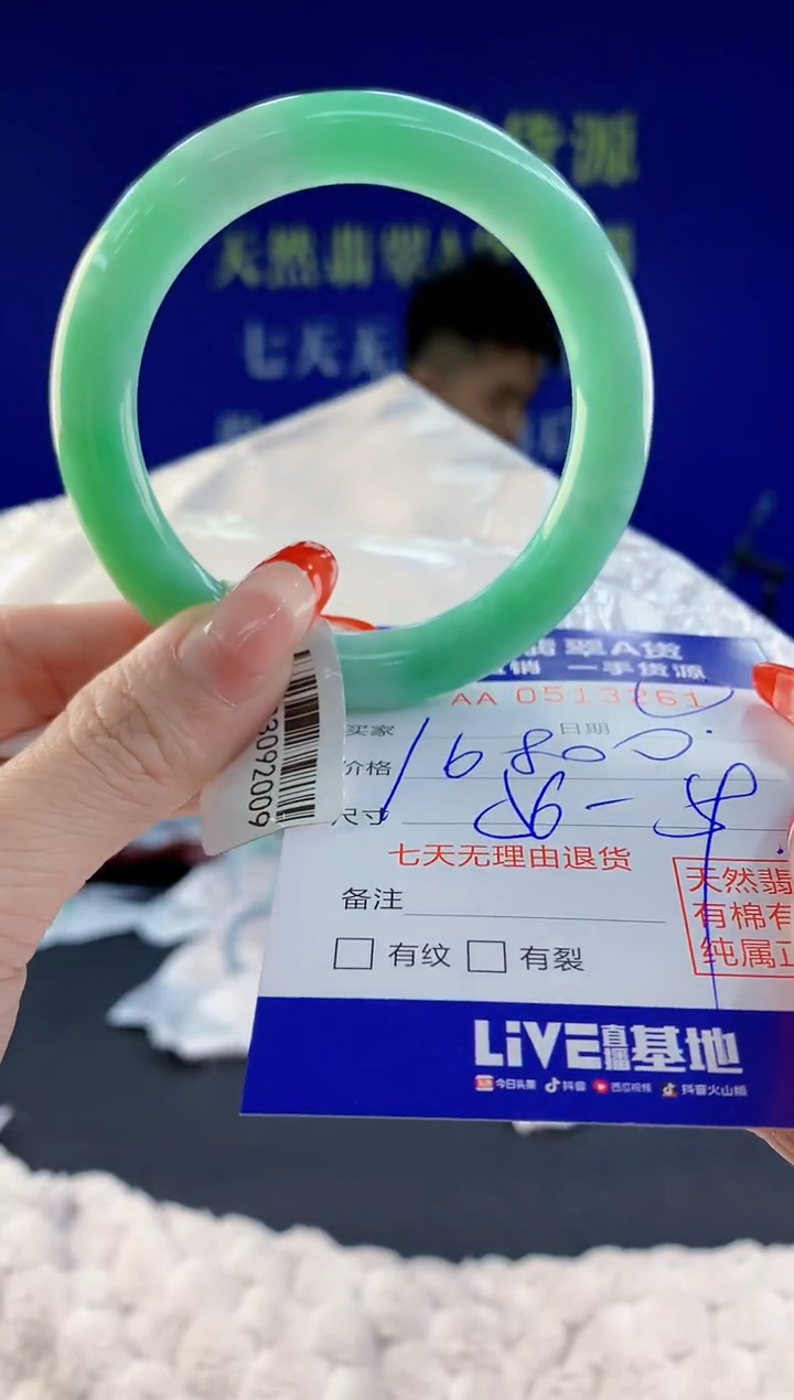 【闪购商品】翡翠手镯未镶嵌61天然A货翡翠