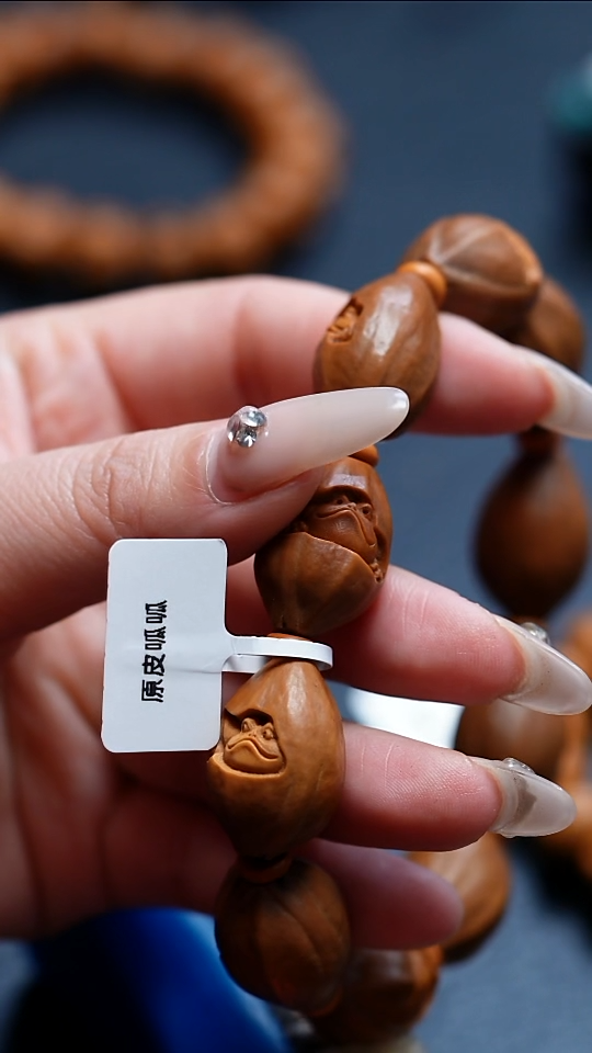 【闪购商品】橄榄核手串/手链橄榄核