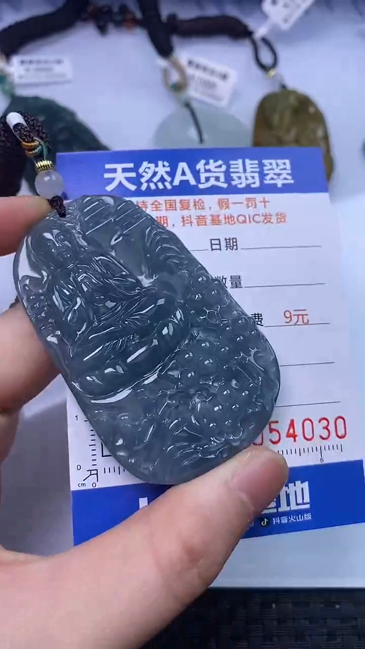【闪购商品】翡翠颈饰未镶嵌A货翡翠4030