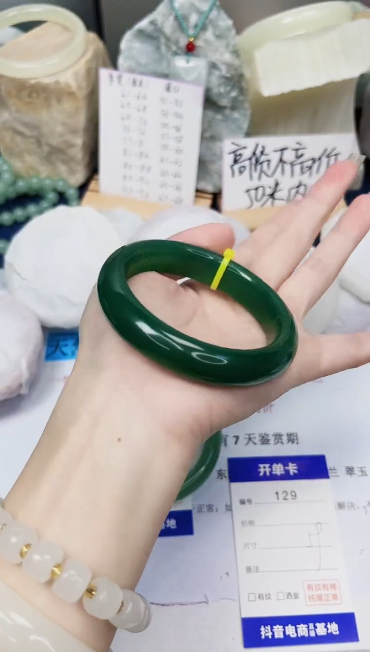 【闪购商品】石英质玉手镯未镶嵌129-东陵玉-圈口59