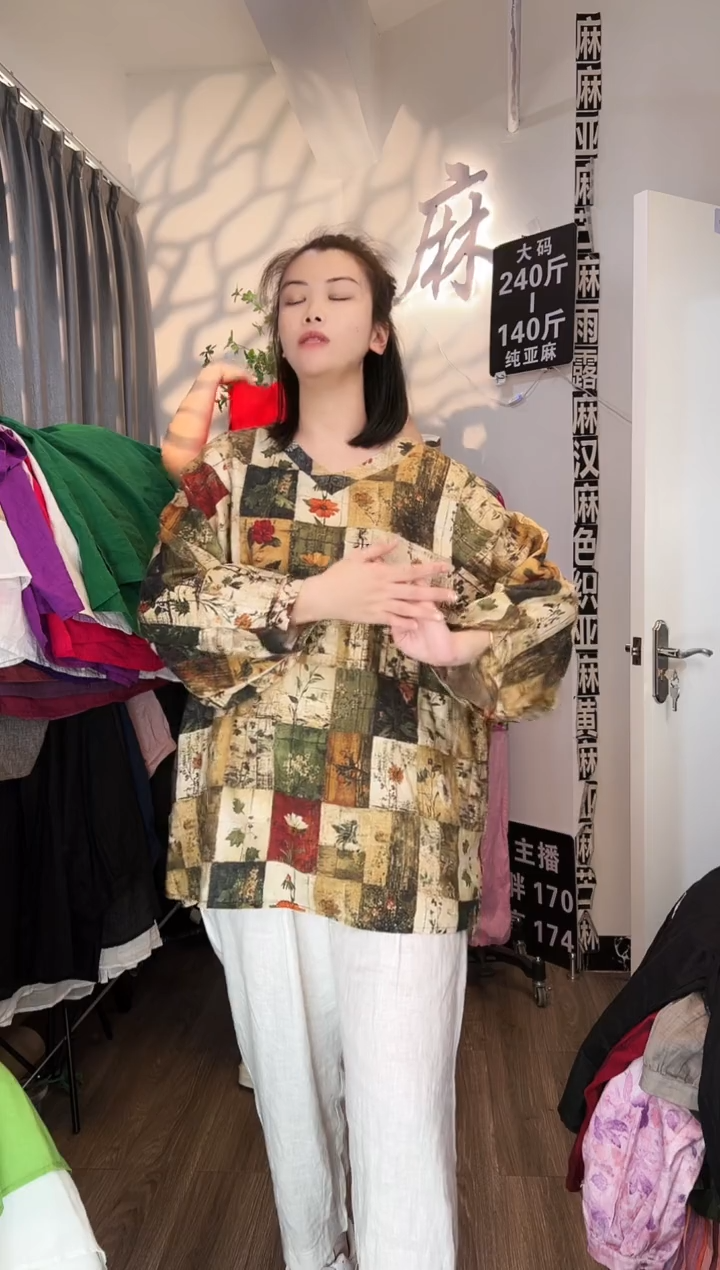 亚麻汉麻苎麻大码女装