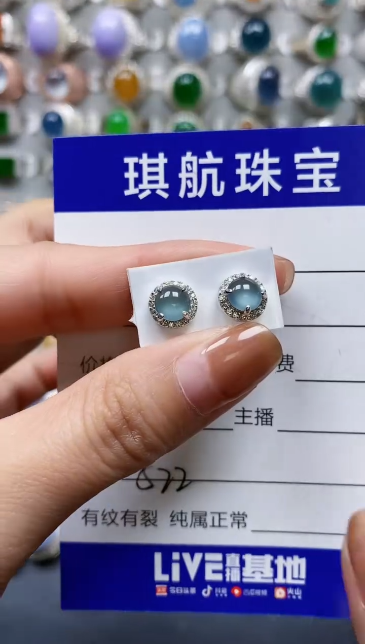 【闪购商品】翡翠耳饰银S925镶嵌0522