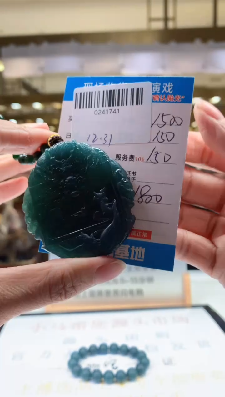 未镶嵌定制翡翠天然翡翠A货拍一发一