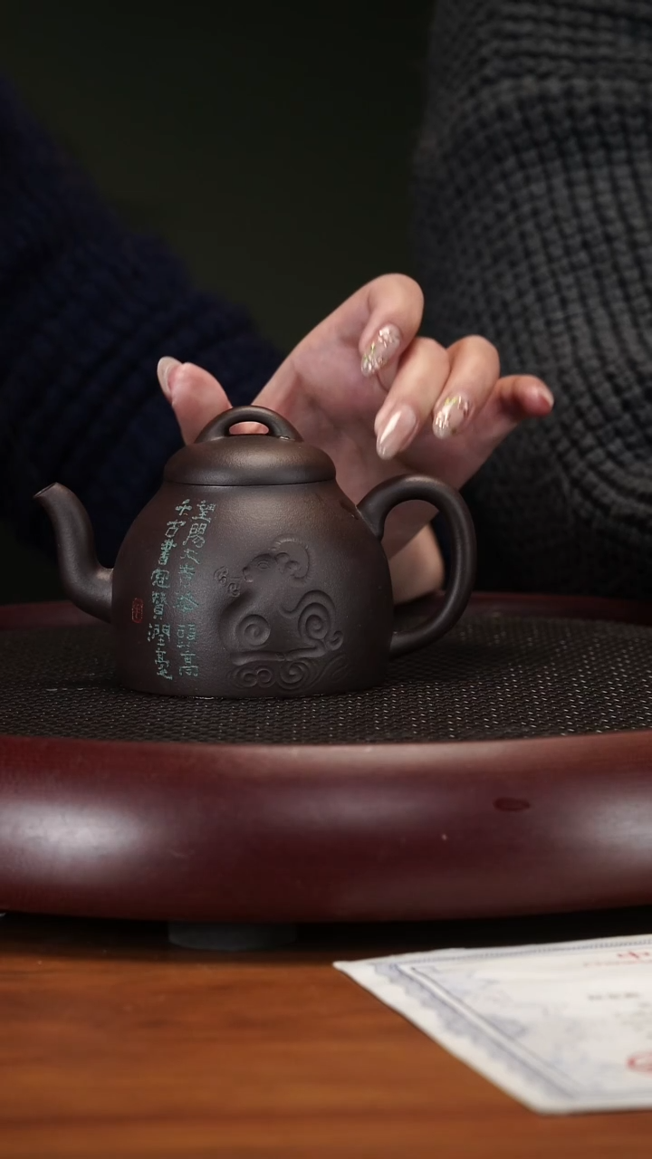 【闪购商品】紫砂茶壶3121ZKN十二生肖羊油紫泥230cc