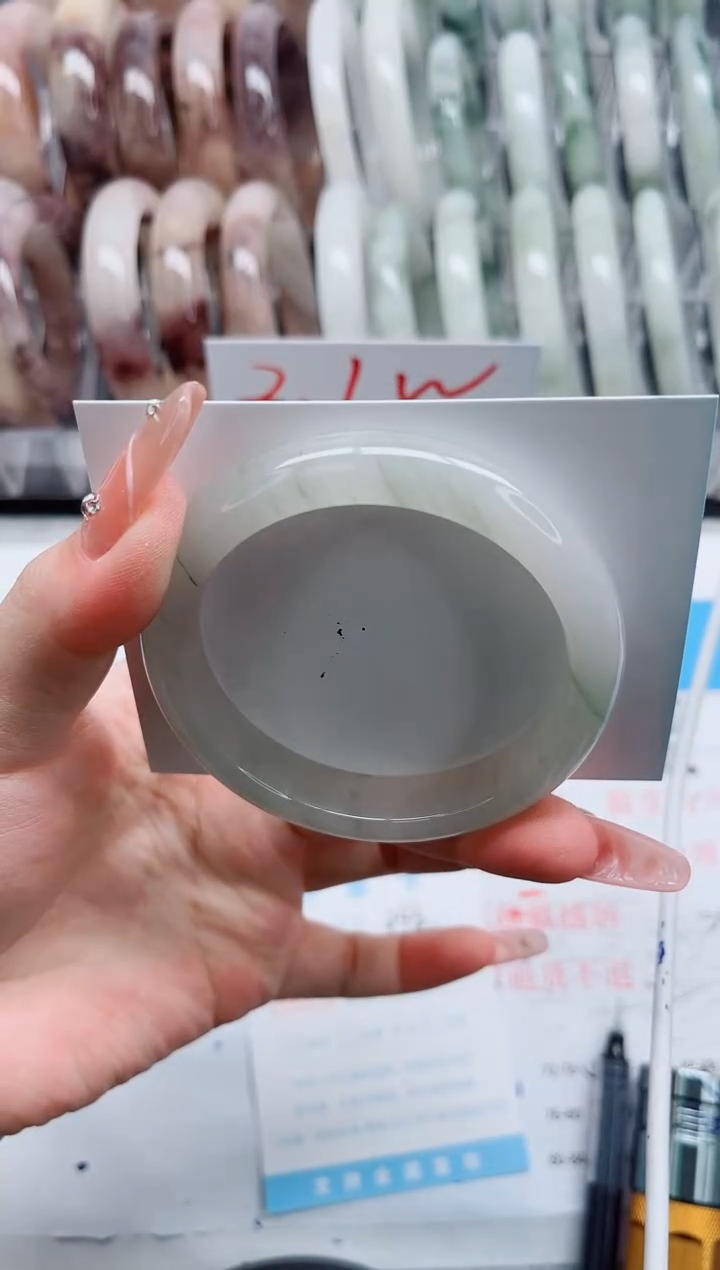 【闪购商品】石英质玉手镯未镶嵌243-56.7