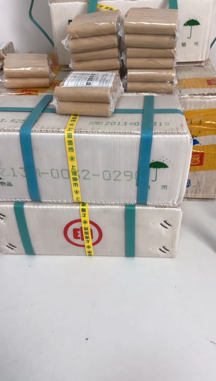 【闪购商品】整箱 原封原箱原厂封装 131