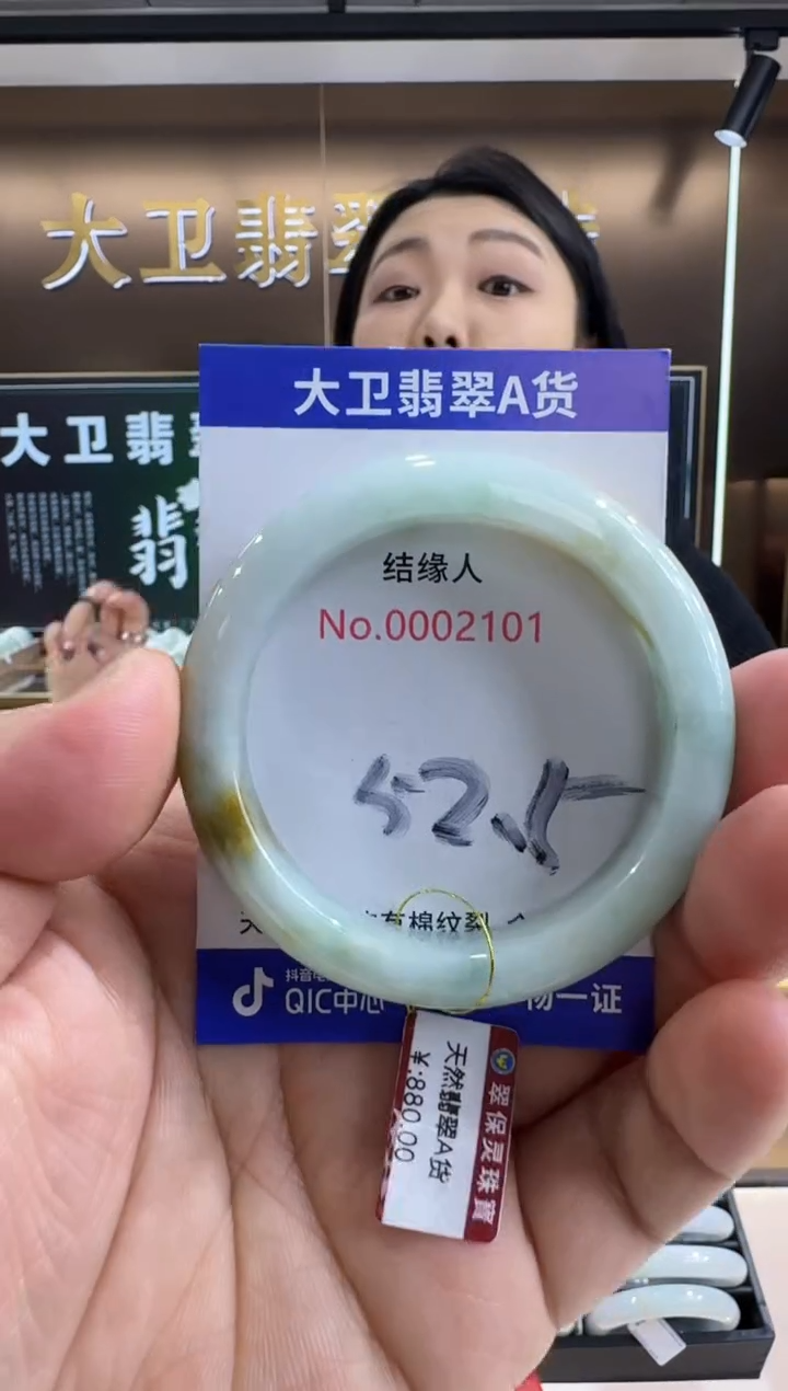 未镶嵌手镯翡翠天然缅甸a货