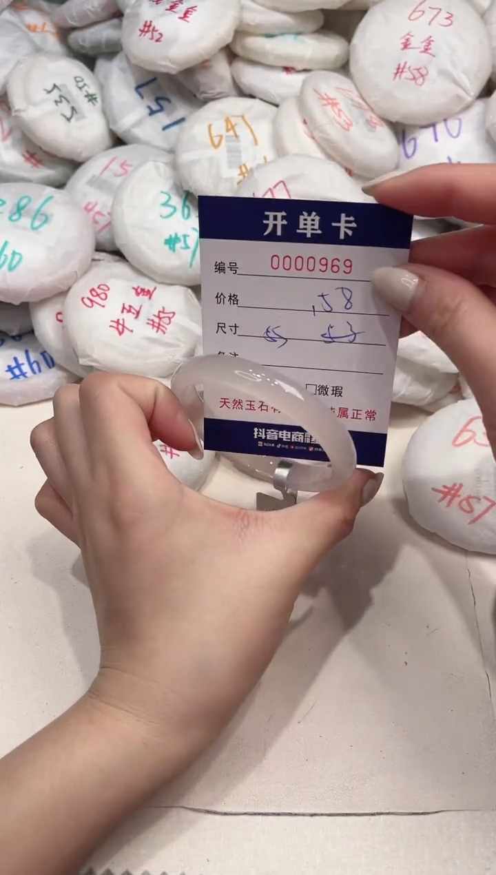 【闪购商品】玛瑙/玉髓手镯未镶嵌969