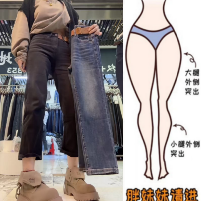 格洛森早秋新款时尚设计感刺绣腰夹小脚烟管裤修身显瘦八分牛仔裤