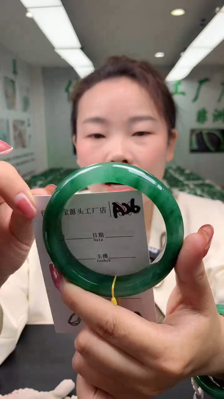 石英质玉未镶嵌手镯61+