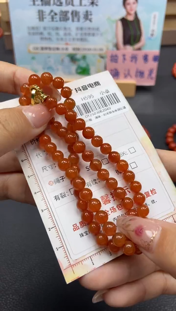 【闪购商品】南红玛瑙项链未镶嵌天然南红40