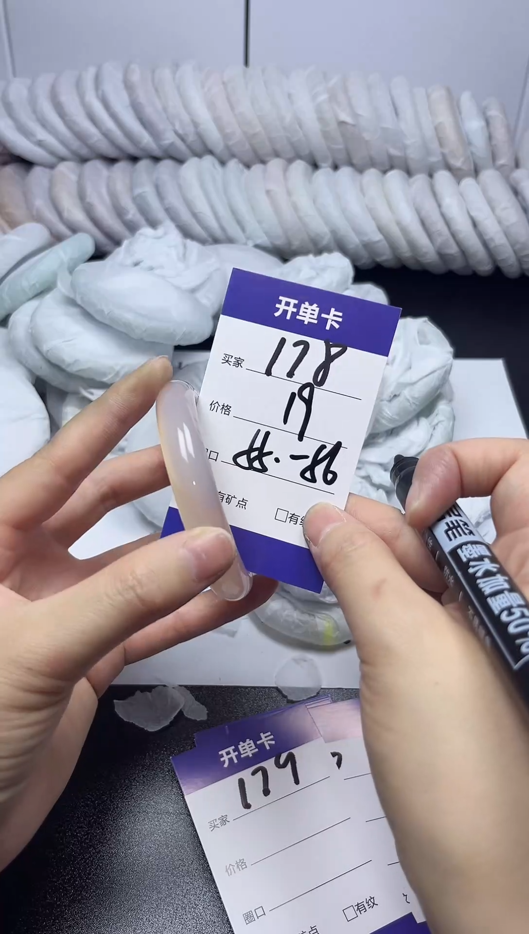 无非金属55-56   178