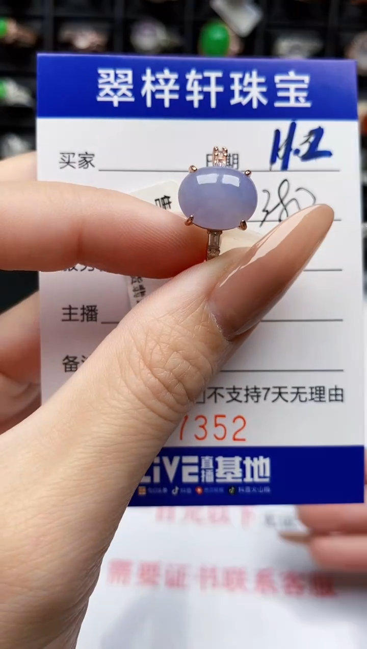 银S925镶嵌戒指翡翠7352