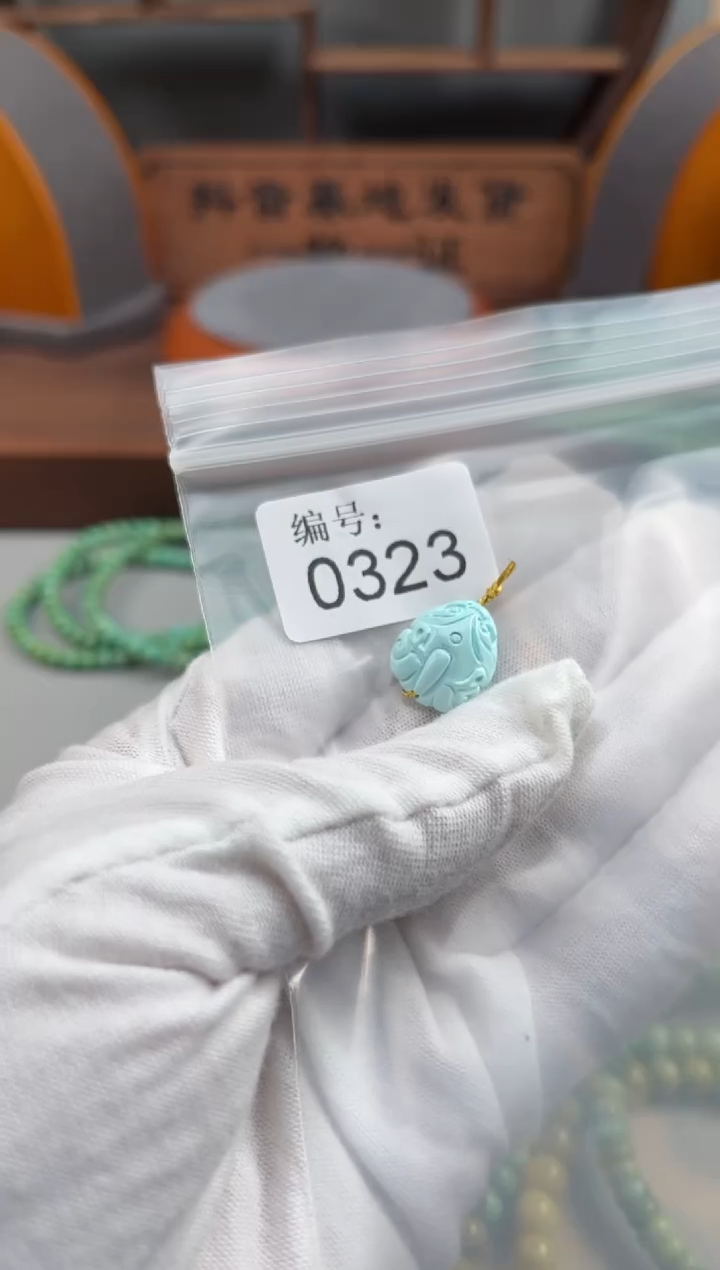 【闪购商品】绿松石松石未镶嵌0323